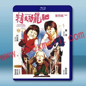 肥龍功夫精 (1979)藍光25G