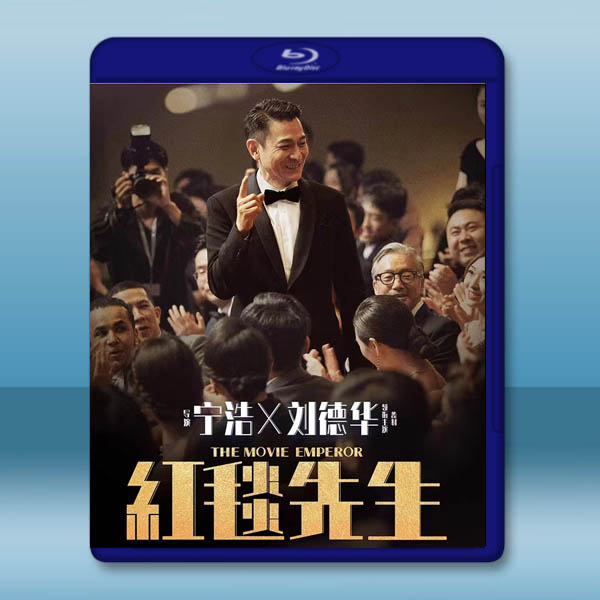 紅毯先生 (2023)藍光25G