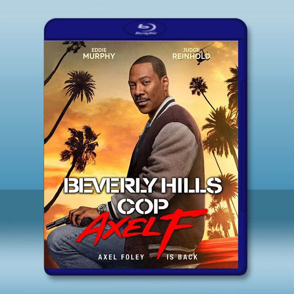 比佛利山超级警探4 Beverly Hills Cop: Axel F(2024)藍光25G