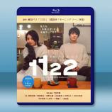 1122好夫婦 (2024)藍光25G 2碟L