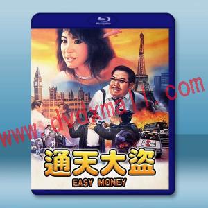 通天大盜 (1987)藍光25G