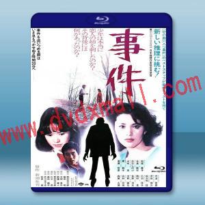 事件 (1978)藍光25G