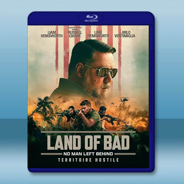 驚天激戰/天眼救援 Land of Bad(2024)藍光25G