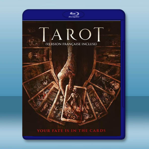 絕命塔羅牌 Tarot(2024)藍光25G