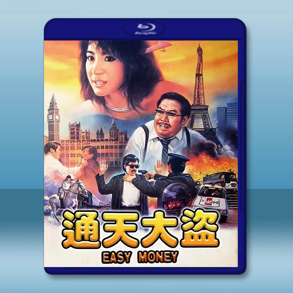 通天大盜 (1987)藍光25G