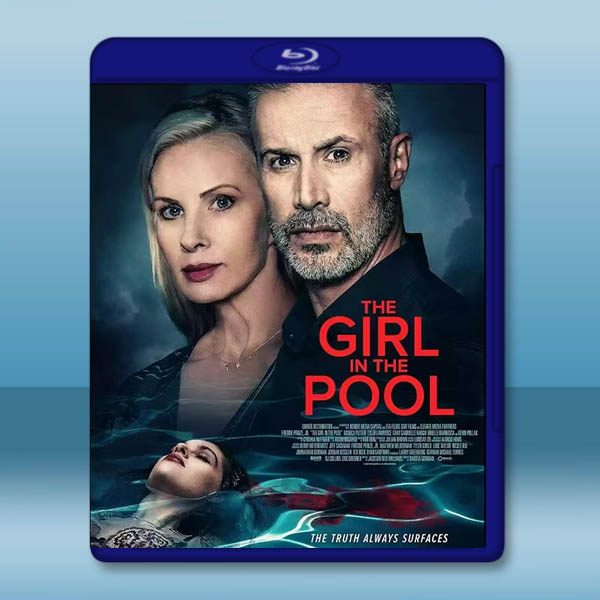 泳池裡的女人 The Girl in the Pool(2024)藍光25G