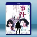 事件 (1978)藍光25G