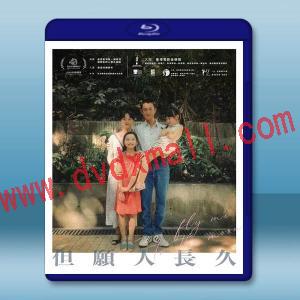 但願人長久 (2023)藍光25G