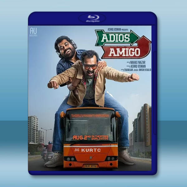 再見，朋友 Adios Amigo(2024)藍光25G