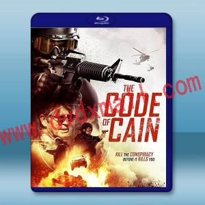 恐攻密碼戰 The Code of Cain(2015)藍光25G