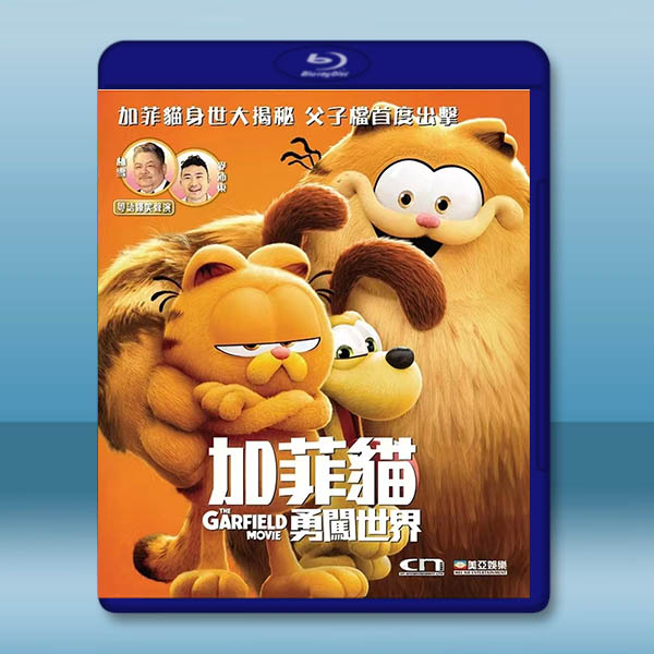 加菲貓：農場大冒險 The Garfield Movie(2024)藍光25G