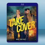 掩護 Take Cover(2024)藍光25G