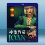 神偷教母/瓊 Joan(2024)藍光25G 2碟