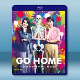 GO HOME〜警視廳身份不明者咨詢室(2024)藍光25G 2碟L