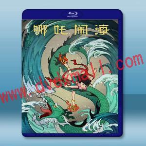 哪吒鬧海 (1979)藍光25G