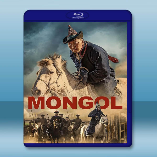 蒙古/蒙古英豪 MONGOL(2023)藍光25G T