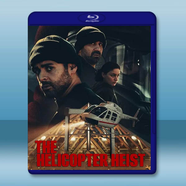 天降大劫 The Helicopter Heist(2024)藍光25G 2碟T