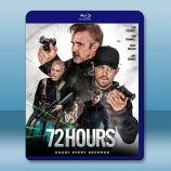 72小時 72 Hours(2024)藍...