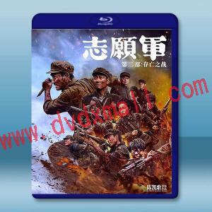 志願軍 第二部：存亡之戰 (2024)藍光25G