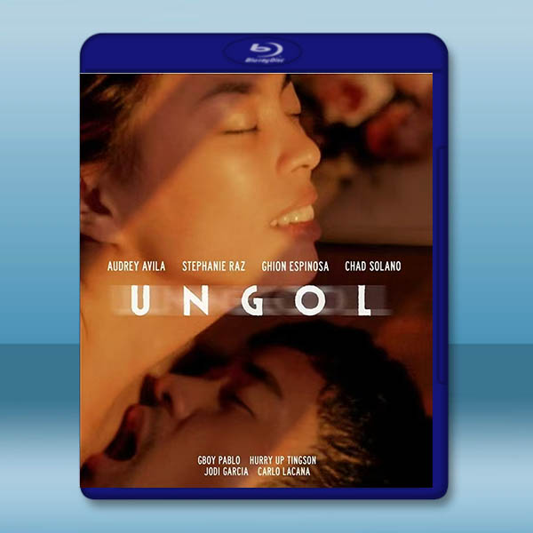 咆哮 Ungol(2024)藍光25G