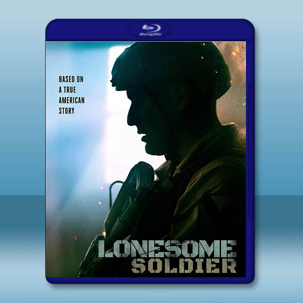 孤獨的士兵 Lonesome Soldier(2023)藍光25G