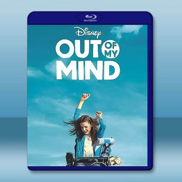 聽見顔色的女孩 Out of My Mind(2024)藍光25G T