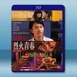 烈火青春 (1982)藍光25G