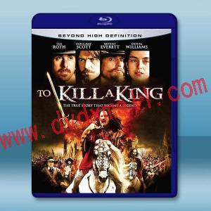 處死國王 To Kill a King(2003)藍光25G