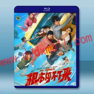 根本停不下來 (2025)藍光25G