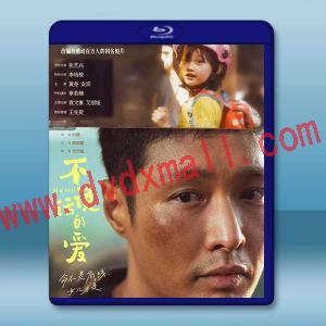 不說話的愛 (2025)藍光25G