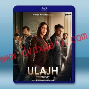 叛國風暴/糾纏 Ulajh (2024)藍光25G