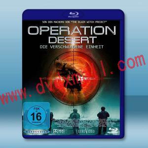 幽冥戰線/血戰沙漠 The Objective(2008)藍光25G
