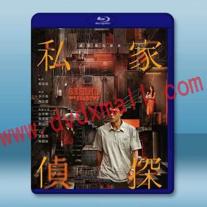 私家偵探 (2025)藍光25G