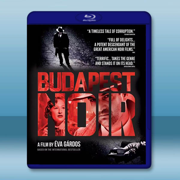 黑色布達佩斯 Budapest Noir(2017)藍光25G