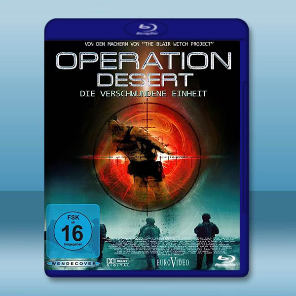 幽冥戰線/血戰沙漠 The Objective(2008)藍光25G