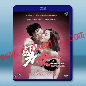 男與女 【2K修復版】(1983)藍光25G