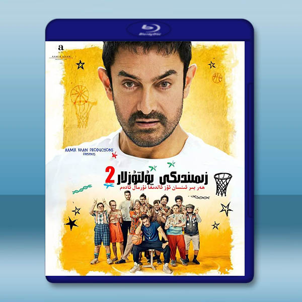 心中的小星星2 Stars on Earth 2(2025)藍光25G